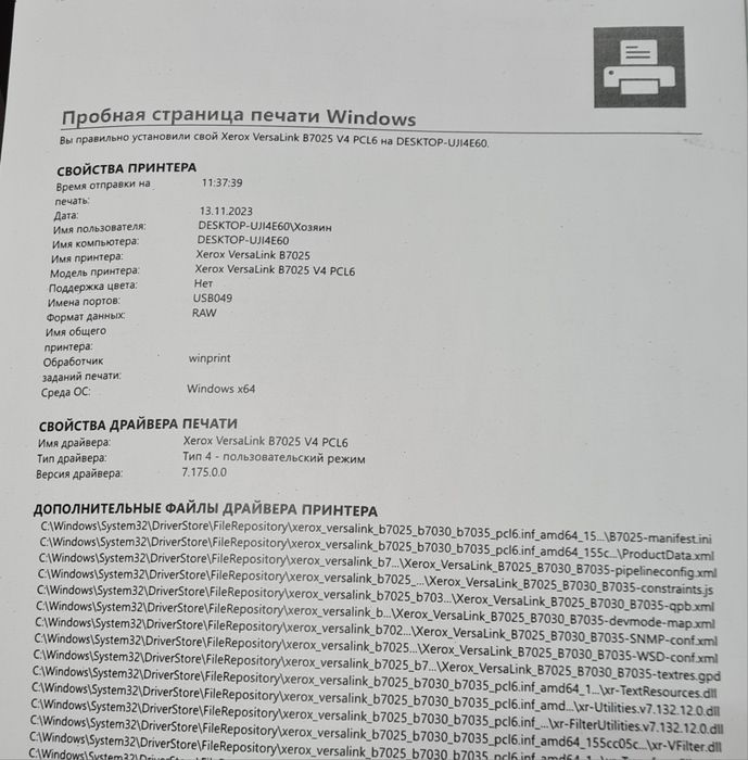 А3  формат Ч/Б Xerox B7025. Принтер сканер копир МФУ. Гарантия