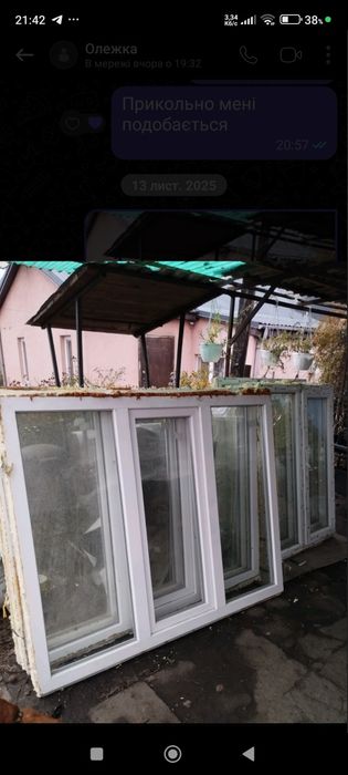 Продам металлопластикові вікна