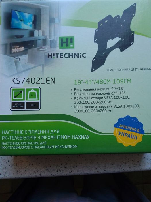 Настенное крепление для жк-телевизоров
