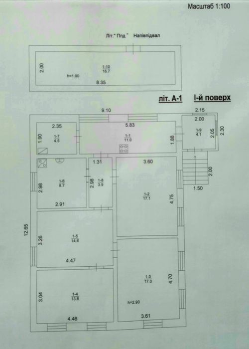 Продам капітальний будинок в Мерефі