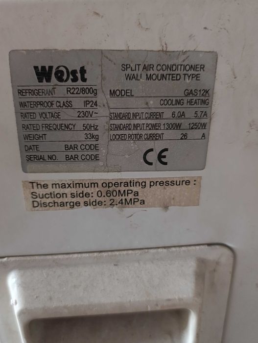 Кондиционер WEST 12
