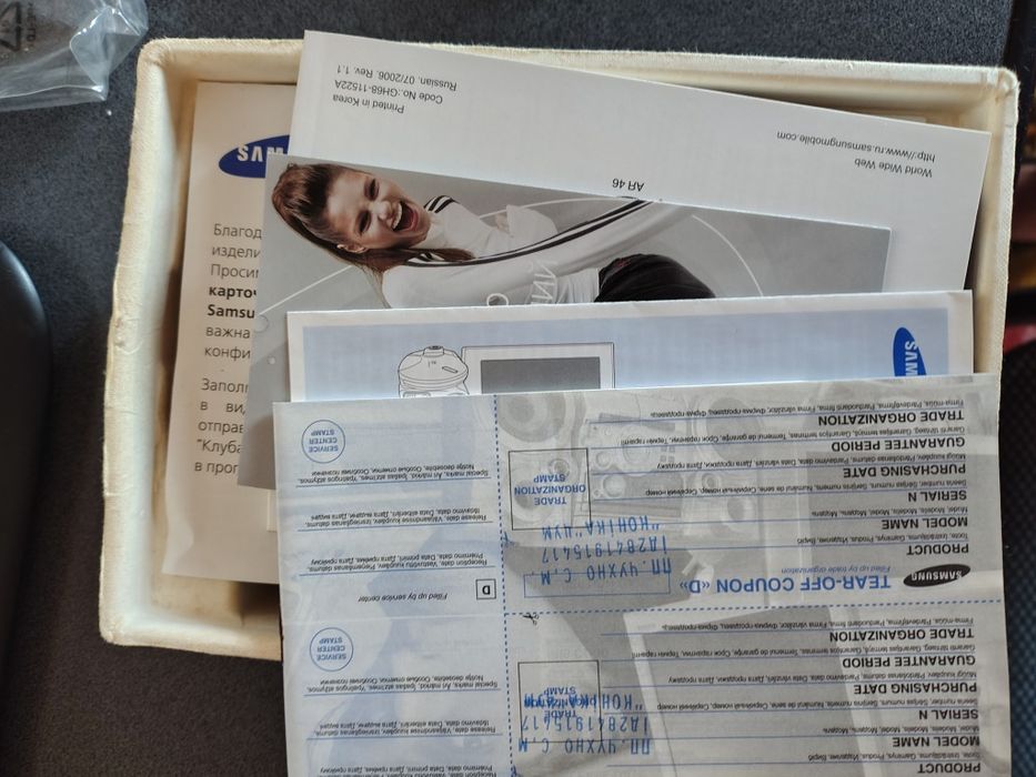 Мобільний телефон самсунг sgh-e380