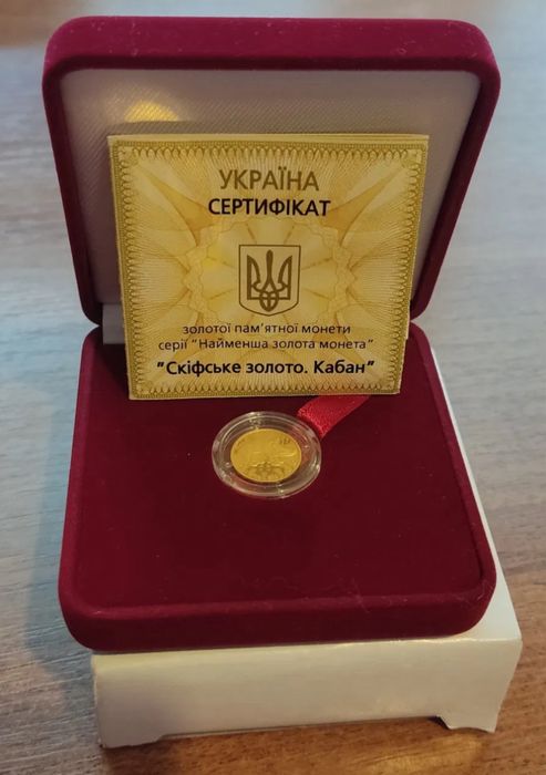 Памятна монета скіфське золото Кабан