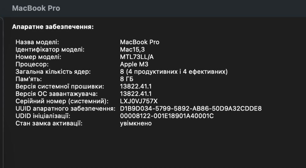 Macbook Pro M3 2023 14” 8/512 MTL73LL/A