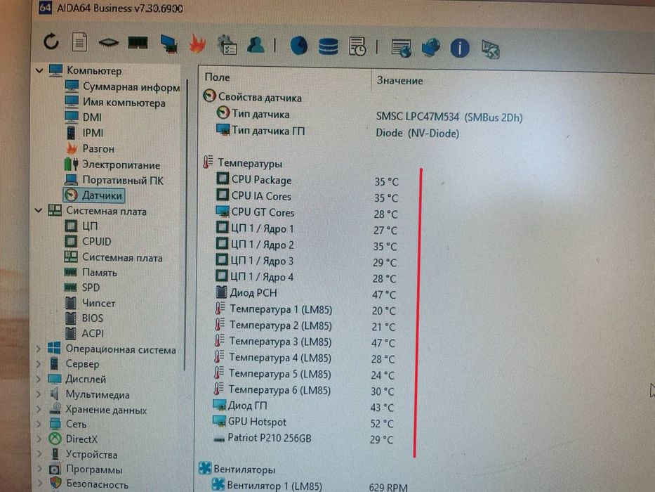 Игровой ПК i7/16gb/gtx1060/ssd