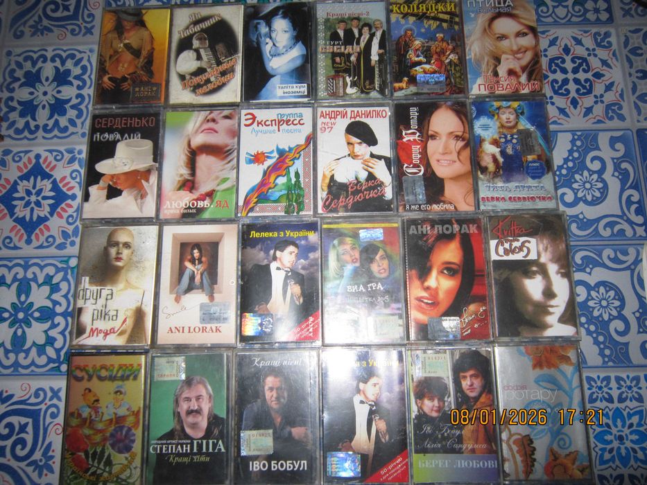 Аудіокасети з записом Океану Ельзи та інших українських виконавців