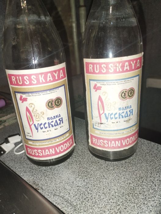 Бутылка СССР !!!
