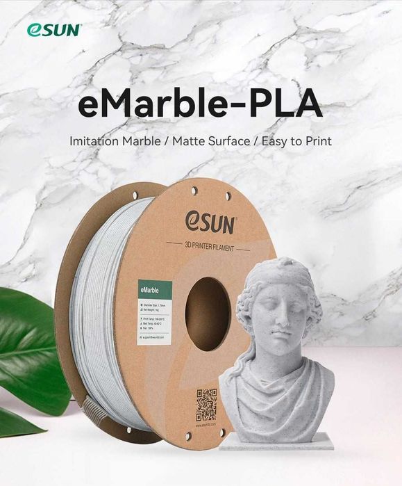 PLA мармур mаrble