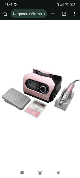 Фрезер для манікюру