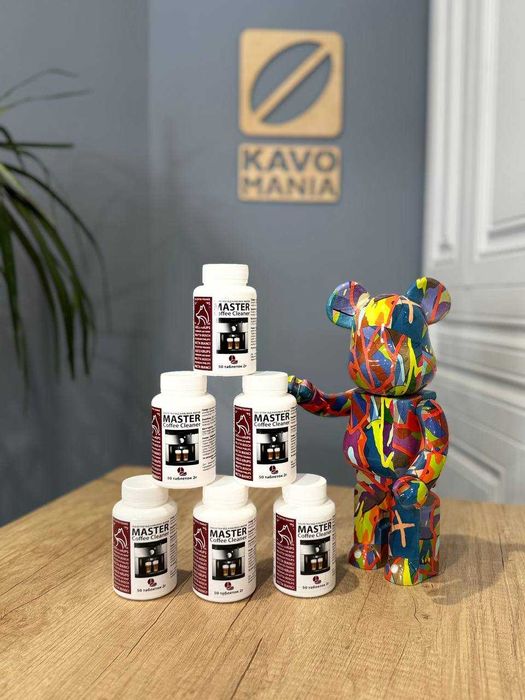 Таблетки от кофейных жиров MASTER Coffee Cleaner .