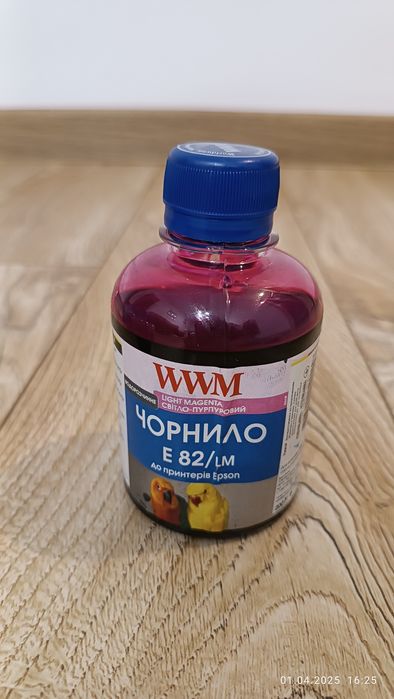 Чорнила для принтера Epson Набір 6шт WWM E82 E50 200гр