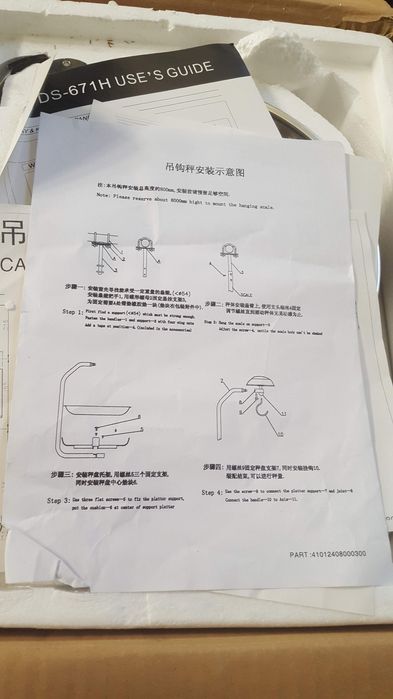 Waga wisząca DS-671H