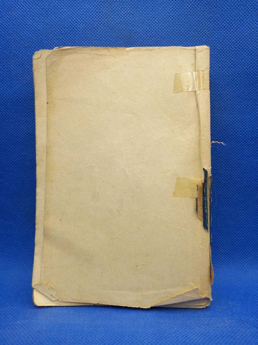 Livro - João de Sousa Duarte - Máquinas de Combustão  - Ref-PART-3