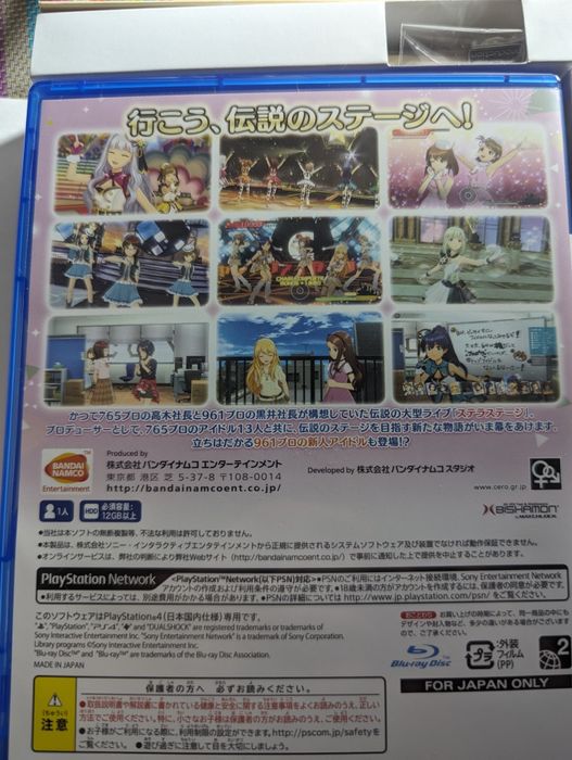 Диск с японской игрой для playstation 4