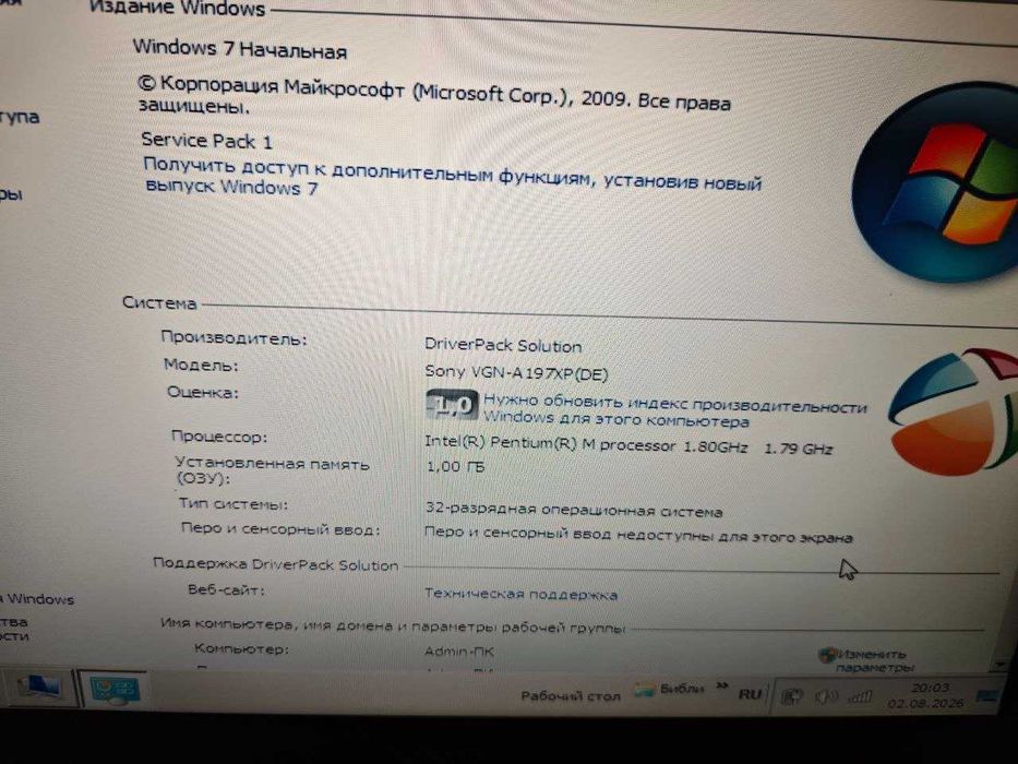 sony vaio - купити ноутбуки та аксесуари - Ціна на OLX.ua