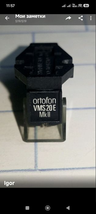 Technics SL 1900 проигрыватель винила.