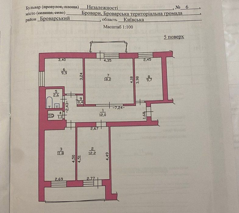 Продаж 4-х кімнатної м.Бровари, Київська область