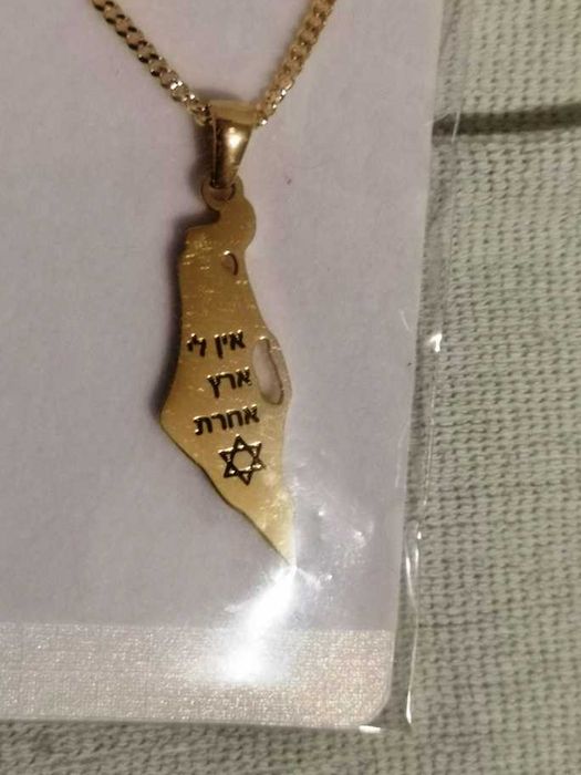 Judaiki- Przywieszka - ziemia Izraela, z łańcuszkiem, kolor złoty.