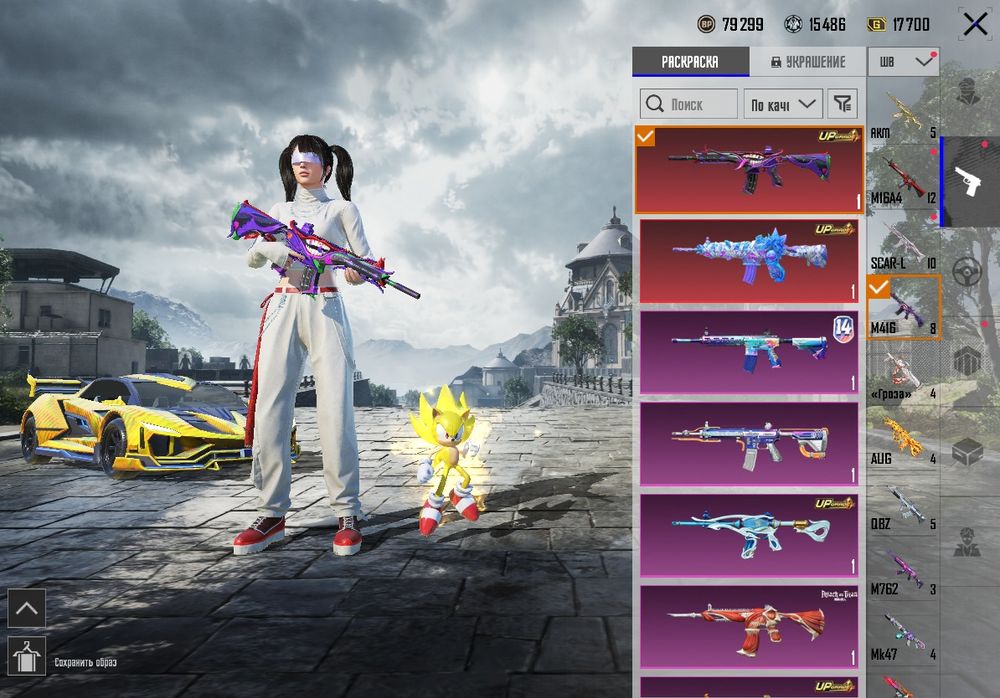 Акаунт PubgMobile