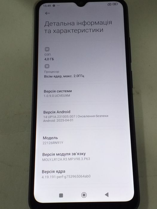 Xiaomi Redmi 12C 4/128gb  (Poco C40 "gb"