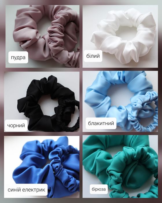 Резинки з шовку , розмір XS