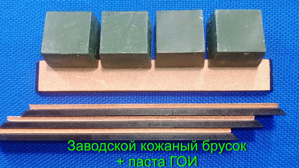 Камень алмазный брусок для заточки: 120 грн. - Ручний інструмент ...