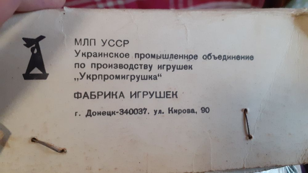 Новая кукла ,50 см