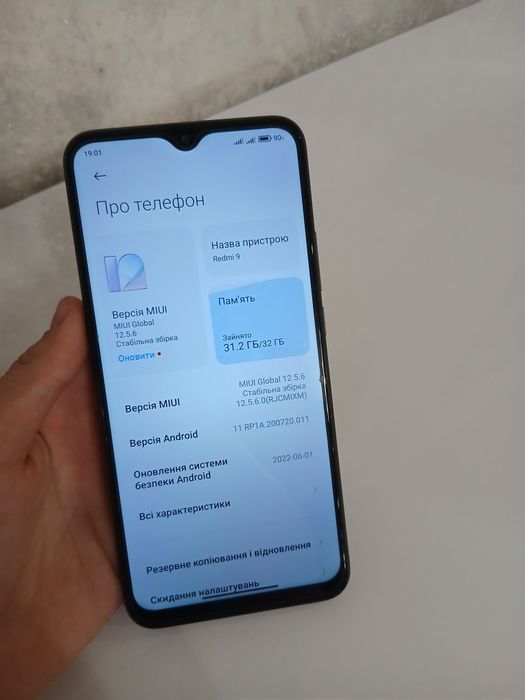 Продам редмі  9 3/ 32