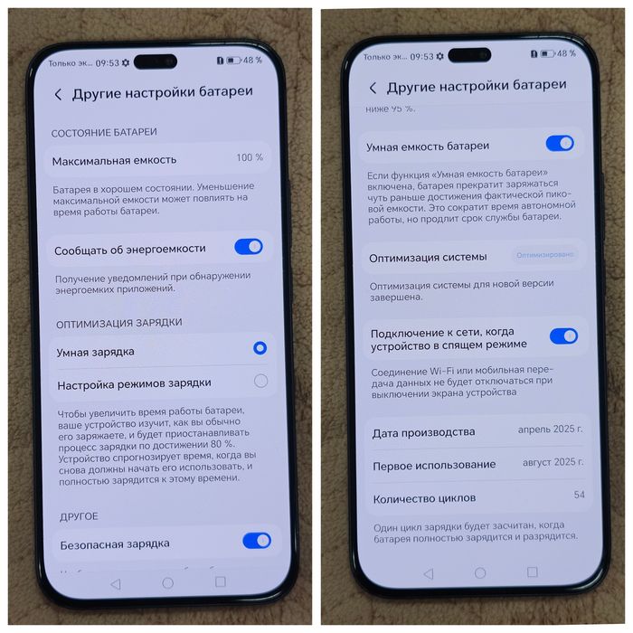 Телефон HONOR 400 Lite 8/256Gb