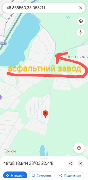 Дача, будинок, земельна ділянка 5 сот. - View 3