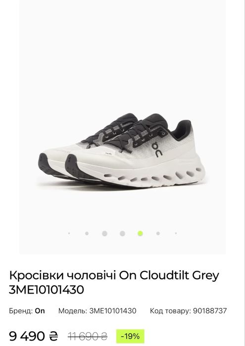 Кросівки чоловічі On Cloud,on running