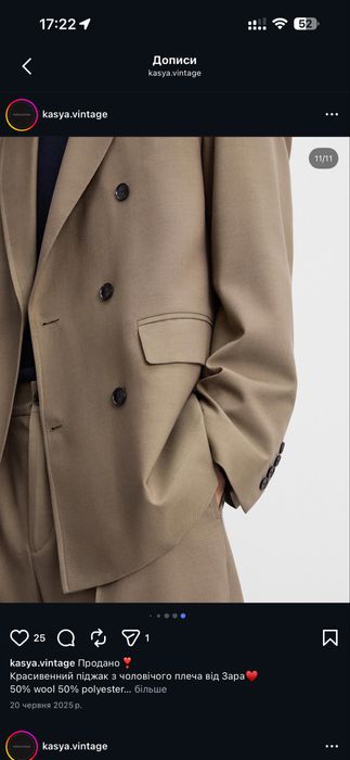 Піджак блейзер zara