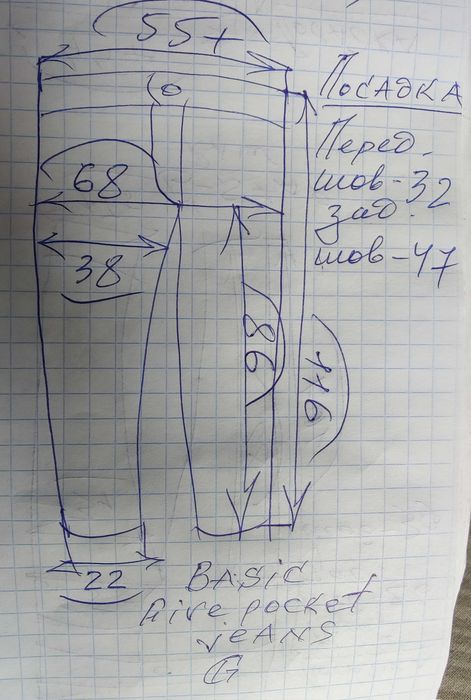 Джинсы Basic five pocket jeans Germany w44 stretch navy.
