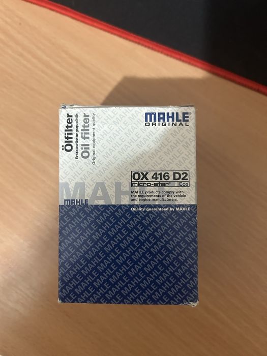 Маслянный фильтр MAHLE OX416 D2
