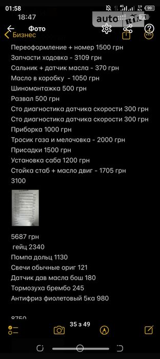 Toyota Camry xv10 2.2 бензин