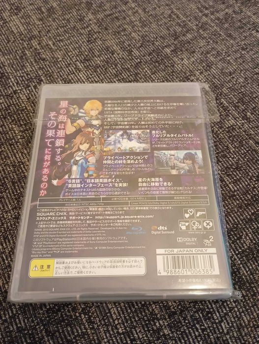 Star Ocean -The Last Hope- PS3