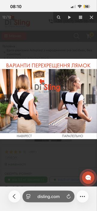 Ергономічний рюкзак Di Sling Adapted