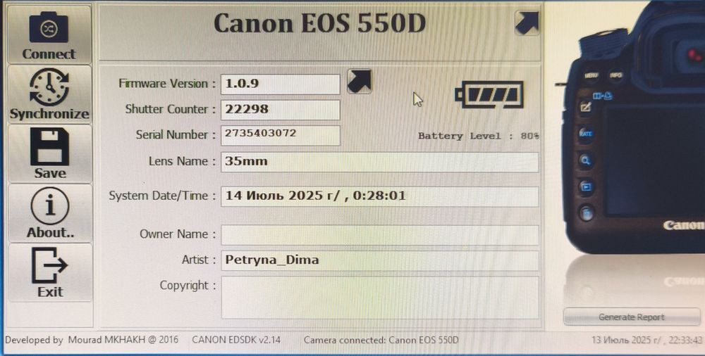 Фотоаппарат Canon 550d + объектив + штатив + сумка