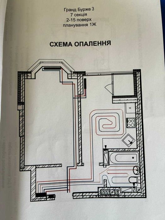 Квартира – Буча, Бучанський район - Більше