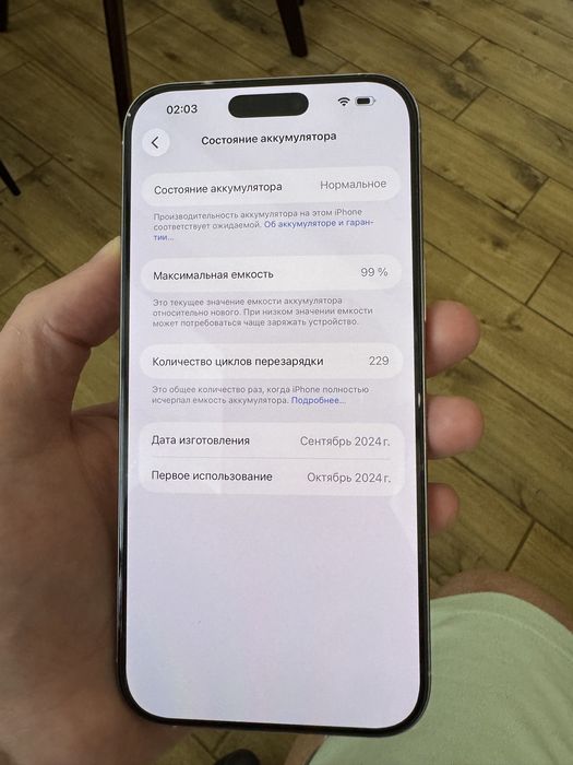 Iphone 16 Pro Max 256 White Titanium Never E-sim