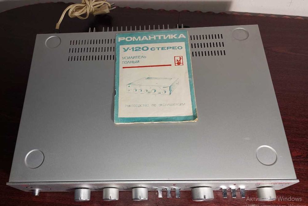підсилювач ,,Романтика" 15У-120