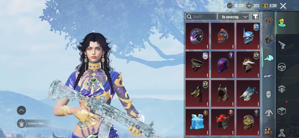 Пабг мобаєл.