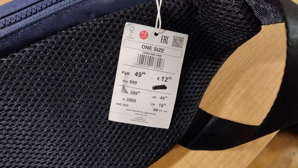 Барсетка чоловіча One Size