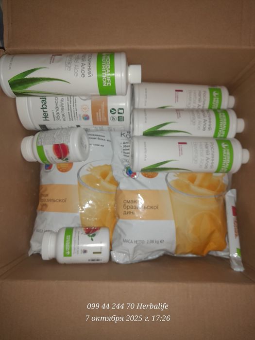 Акция -45%Протеин Алое Коктейли Гербалайф Herbalife