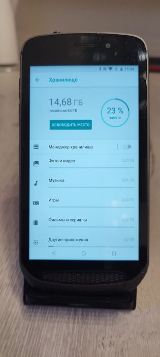 Смартфон Land Rover Explorer