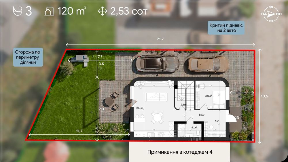 Продаж будинку в Зубрі, площа 120 м.кв