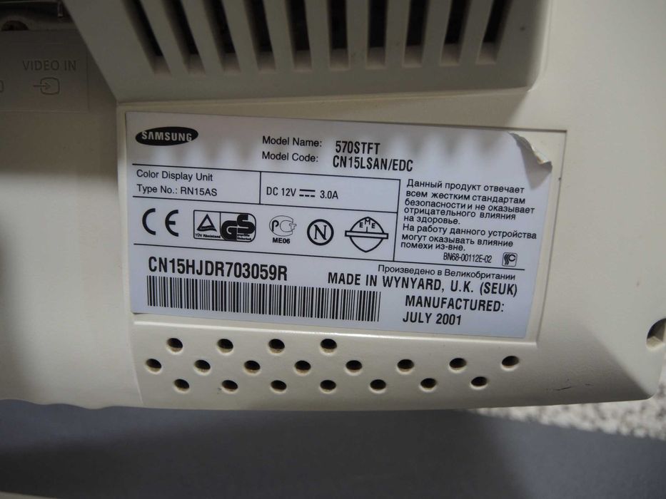 Монитор "Samsung Sync Master 570S TFT", 15 д.