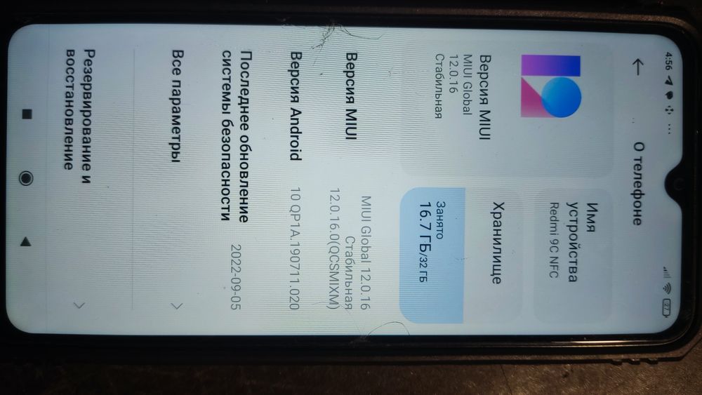 Xiaomi redmi 9c nfc 2/32