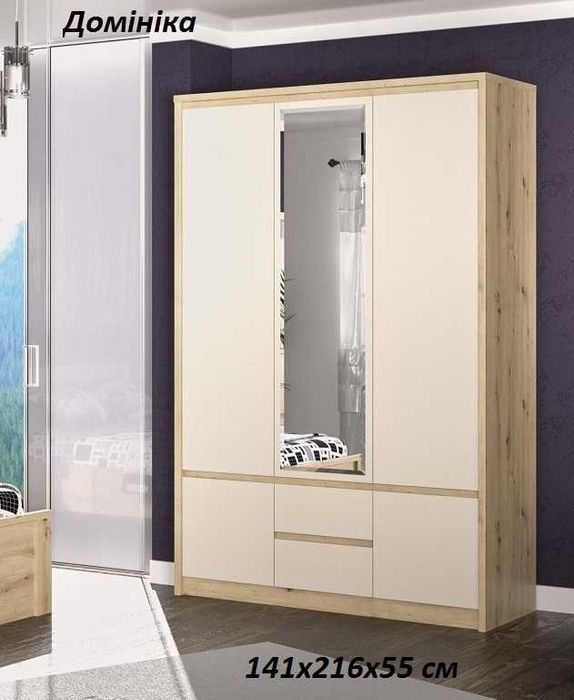 Шафа Скарлет, Домініка, Маркос, Вероніка.