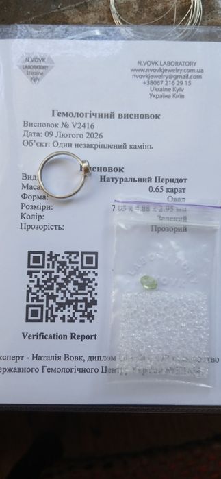 Серебряное кольцо